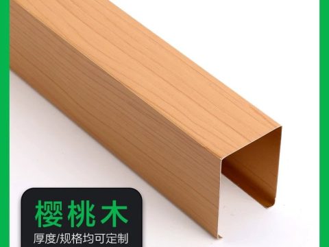 弧形铝方通