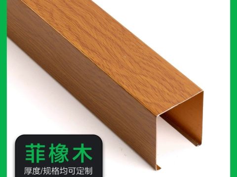 木纹铝长城板