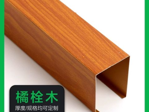 喷涂铝方管